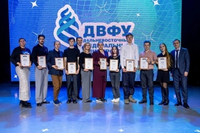 В ДВФУ 152 студента получили именную стипендию Губернатора Приморского края