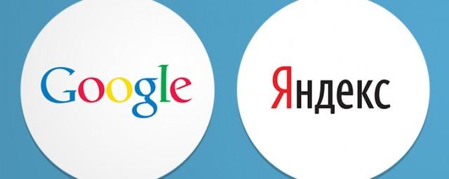 «Яндекс» и Google удалили из выдачи сайты, заблокированные в России