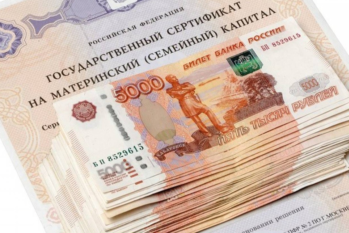 18 человек предстанут перед судом по делу о хищении средств материнского капитала в Челябинской области