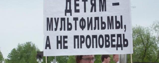 В Ставрополе пройдет согласованный митинг в поддержку атеиста Краснова