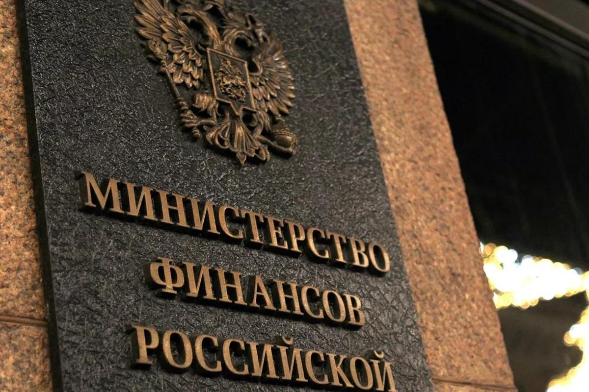 Минфин проиндексирует все социальные выплаты в установленном законом порядке