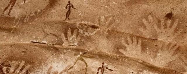 В африканской пещере нашли отпечатки неизвестных существ