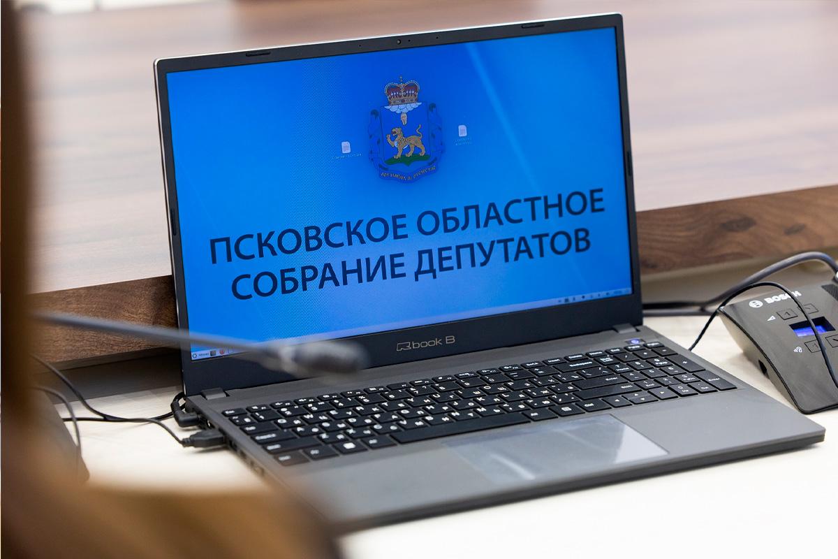 В Псковской области может появиться бюро бесплатной юридической помощи