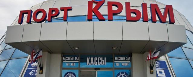 На Керченской переправе пассажиров поселили в плацкартные вагоны