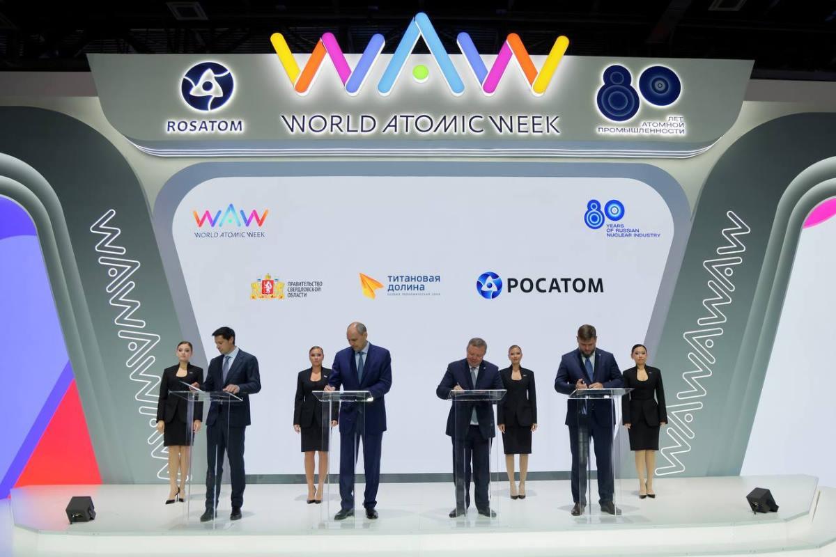 Свердловские власти и «Росатом» договорились о строительстве завода по производству углеволокна