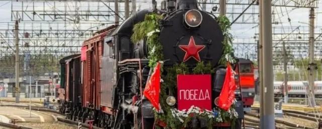 Ретропоезд «Эшелон Победы» приедет в Тюмень 14 мая на четыре часа