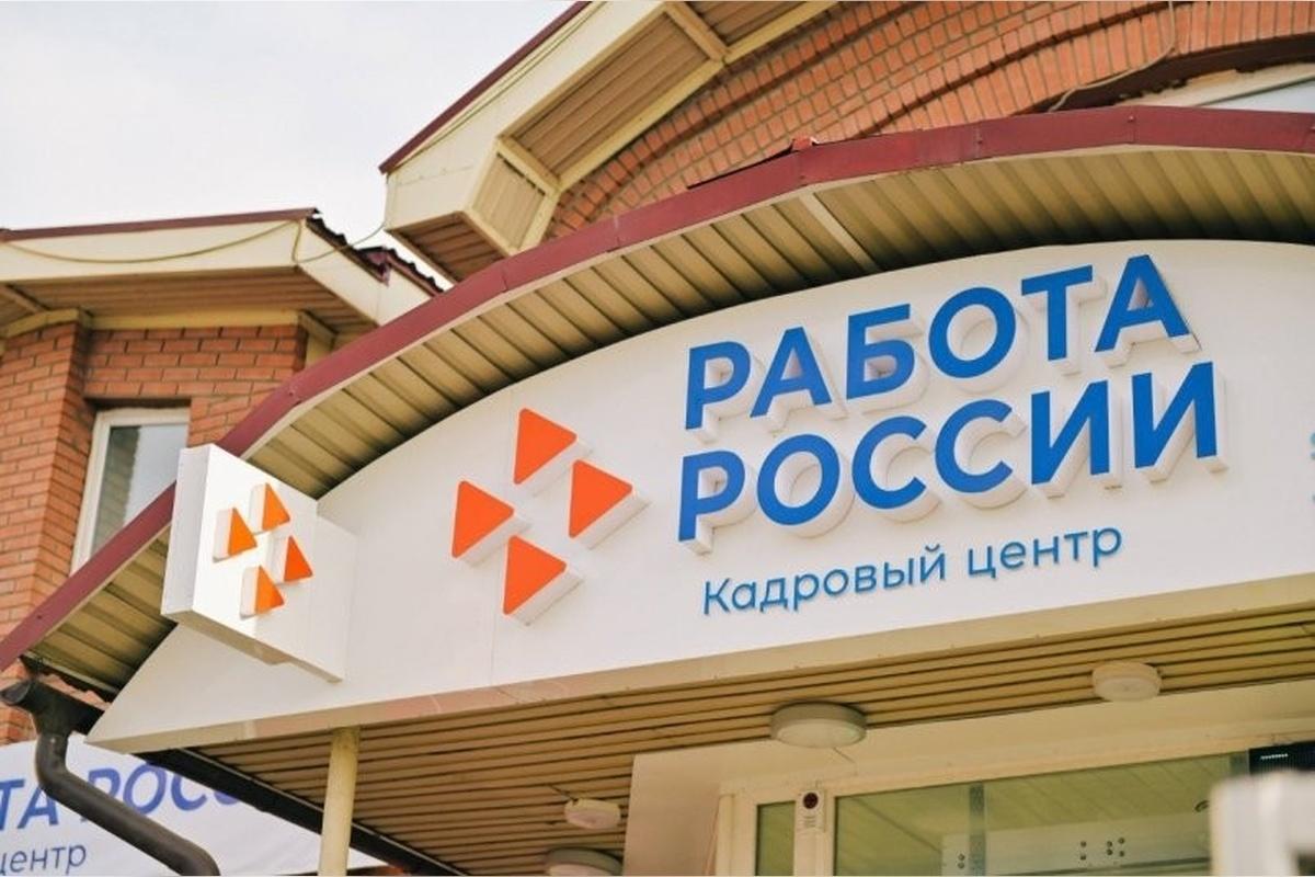 В Улан-Удэ зафиксировали минимальный уровень безработицы