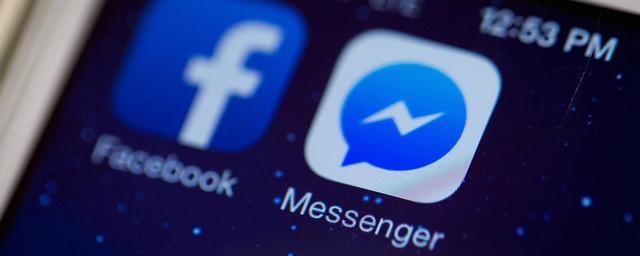 Facebook Messenger перестанет работать на ряде версий Windows