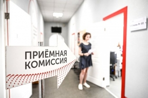 В Минобрнауки озвучили новые правила для целевых мест в вузы