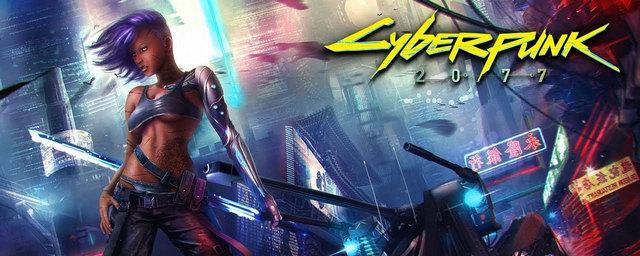 Компания CD Projekt Red представила геймплей игры Cyberpunk 2077