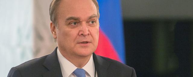 Посол Антонов: США продолжают опровергать факты о происходящем на Украине