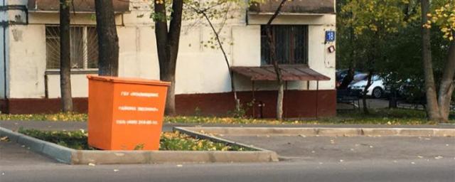 В Москве установили 5,8 тысячи контейнеров с противогололедной крошкой