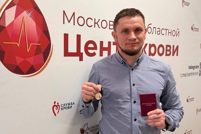 Сдать кровь 40 раз и получить звание: как в Подмосковье поощряют доноров