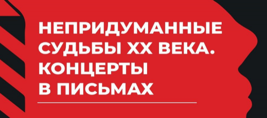 В Пушкине на этой неделе пройдут два ярких концерта