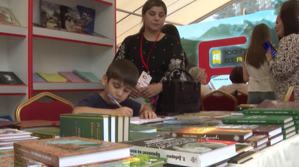 Во Владикавказе организовали книжную ярмарку-фестиваль, приуроченную к 100-летию Северной Осетии