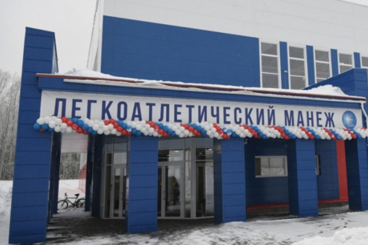 В Карелии в День студента заработал легкоатлетический манеж ПетрГУ стоимостью 730 млн рублей