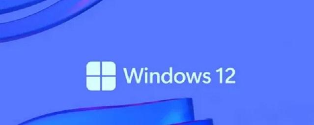 Windows 12 потребует 8 ГБ ОЗУ для запуска на ПК