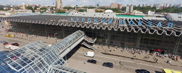 Полиция Москвы не нашла бомбу на территории Курского вокзала