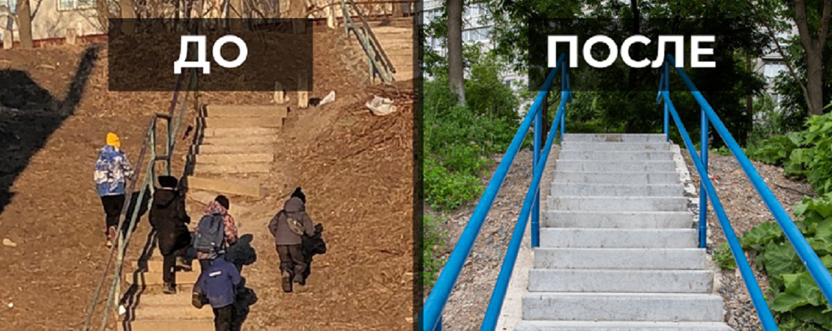 Во Владивостоке по программе благоустройства подрядчики установили новые лестницы и подпорные стены