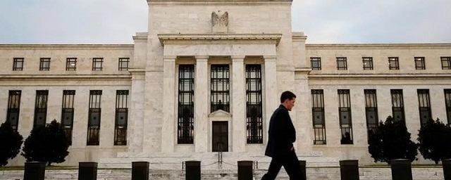ФРС США прогнозирует скорое повышение банковских учетных ставок
