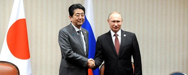 Стала известна дата переговоров Путина и премьера Японии Синдзо Абэ