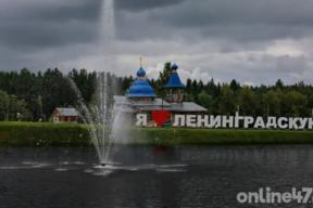 К 100-летию Ленобласти: объявят конкурс идей для сувениров и губернаторских грантов