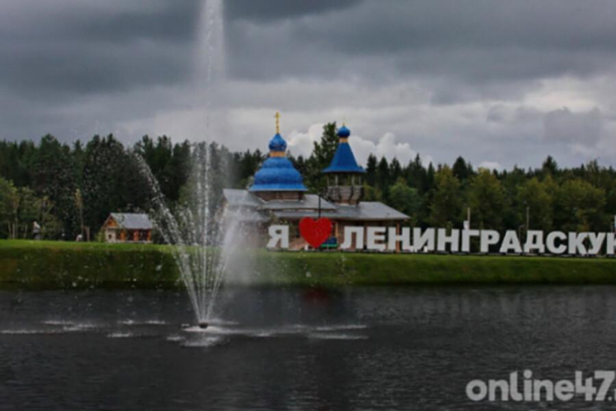 К 100-летию Ленобласти: объявят конкурс идей для сувениров и губернаторских грантов