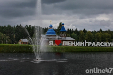 К 100-летию Ленобласти: объявят конкурс идей для сувениров и губернаторских грантов