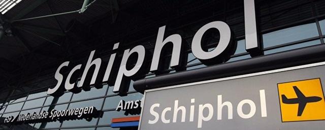 В Амстердаме закрывали авиасообщение на местном аэропорте
