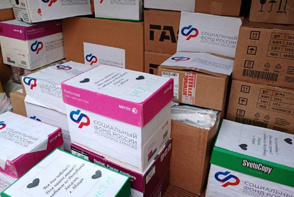 Ко Дню защитника Отечества бойцы СВО из Хакасии получат подарки от земляков, в посылках продукты, лекарства и теплые вещи