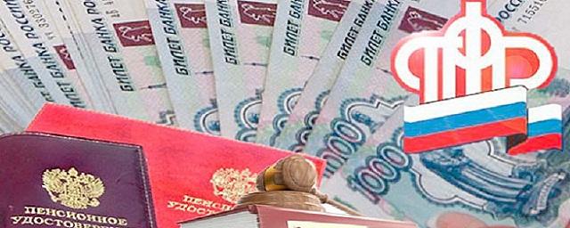 Совфед РФ пообещал увеличение пенсионных выплат с 1 апреля