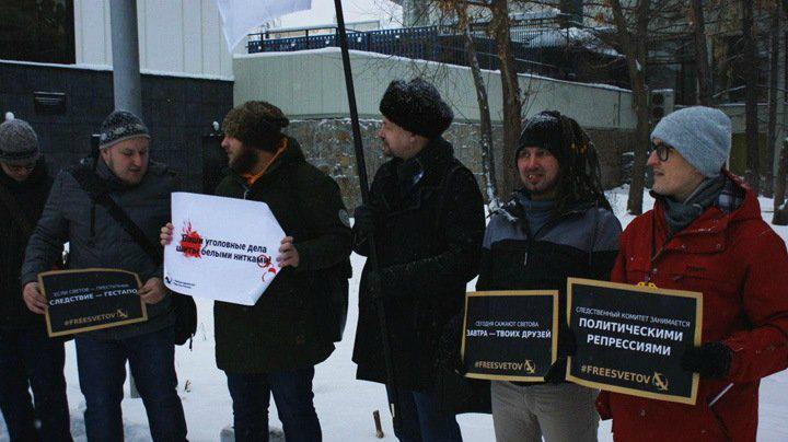 Новосибирцы вышли на пикеты в поддержку Светова