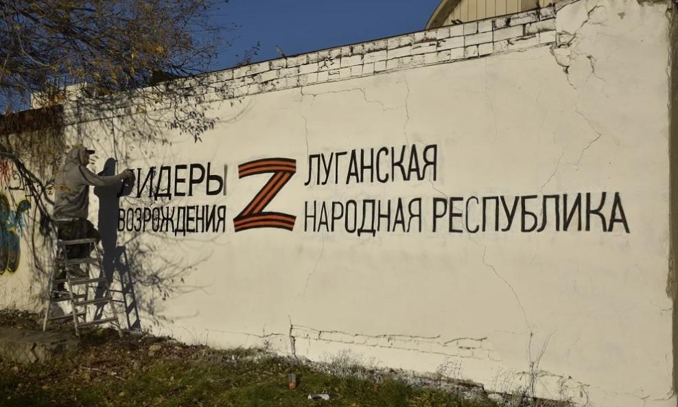 Логотип «Лидеры возрождения» с символом освобождения Донбасса появился в Луганске