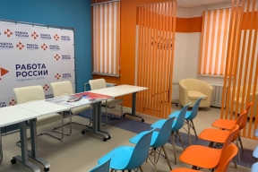 В 2025 году Кадровый центр Калужской области помог с поиском работы 4500 людям