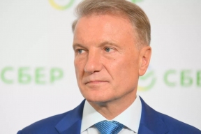 Сбербанк впервые стал самой прибыльной компанией России по версии Forbes