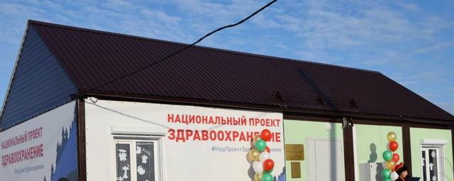 В Кузбассе к концу августа заработают 34 модульных ФАПа