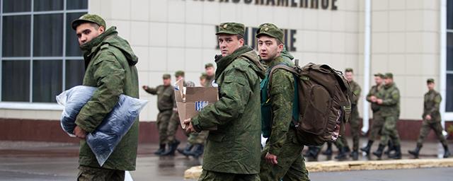 Russians can file a complaint about an error during partial mobilization through «Gosuslugi»