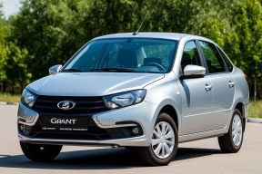 LADA Granta остается самым дешевым автомобилем в России в мае 2026 года