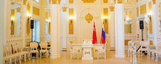 В Раменском г.о. за сентябрь зарегистрировали почти 300 браков и почти 300 новорожденных