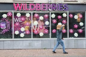 Wildberries намерена развивать страховое направление