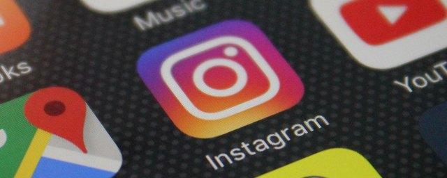 Instagram тестирует функцию публикации сразу нескольких фото