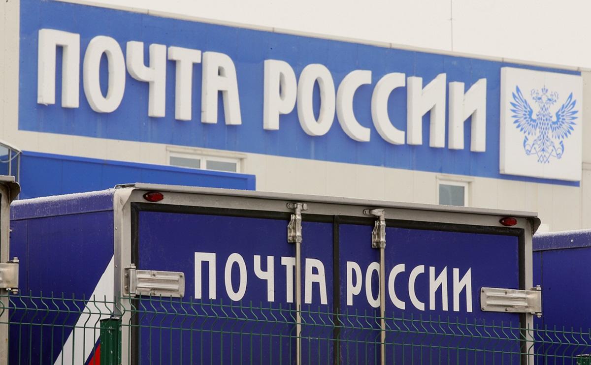 Почта России придумала, как сделать доставку пенсий технологичнее
