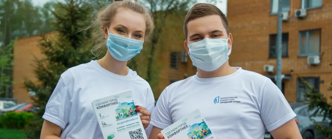 10,5 тысяч жителей Красногорска проголосовали за благоустройство общественных пространств