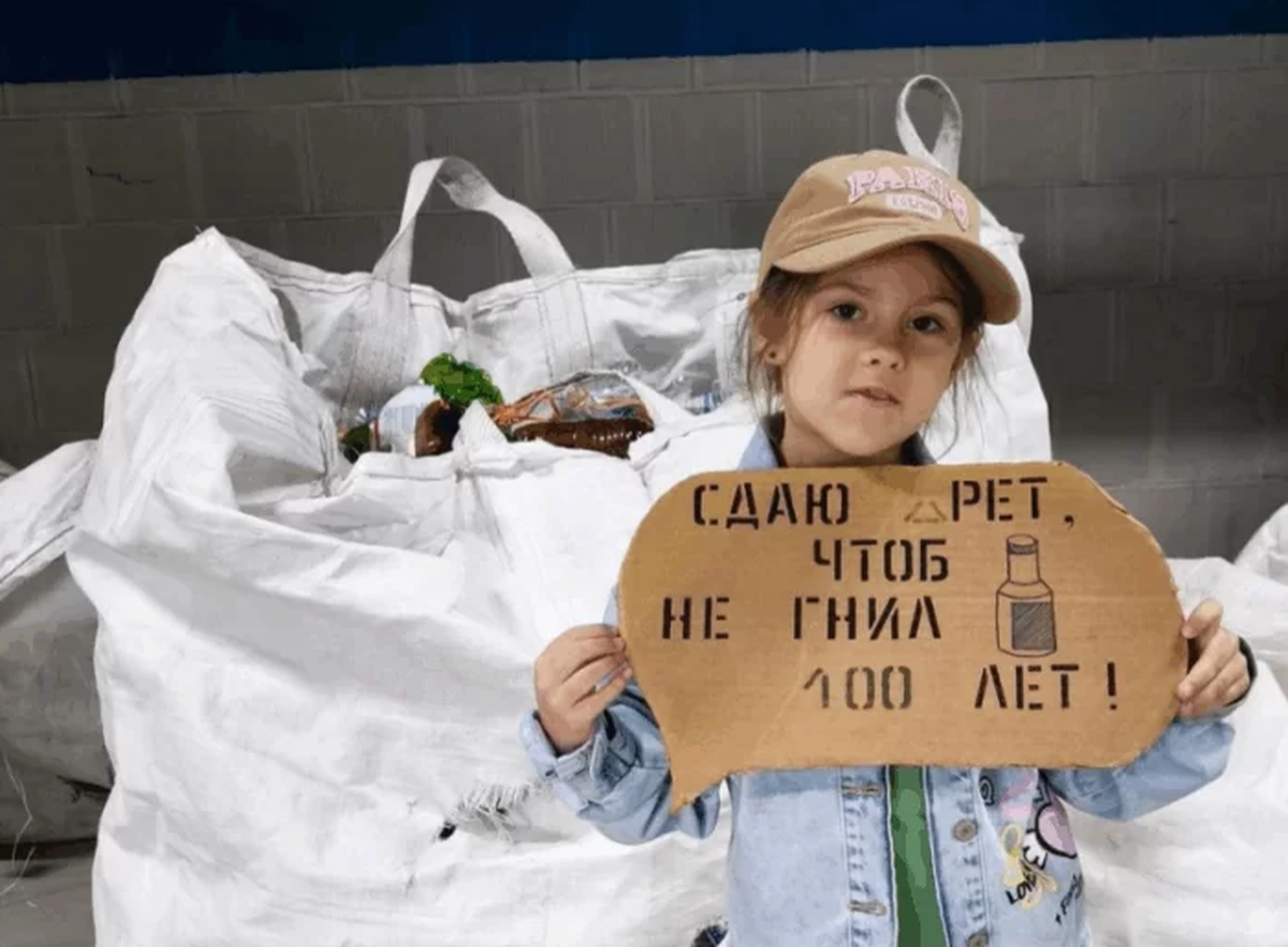 В Городском округе Пушкинский собрали сотни килограммов вторсырья на эко-акции