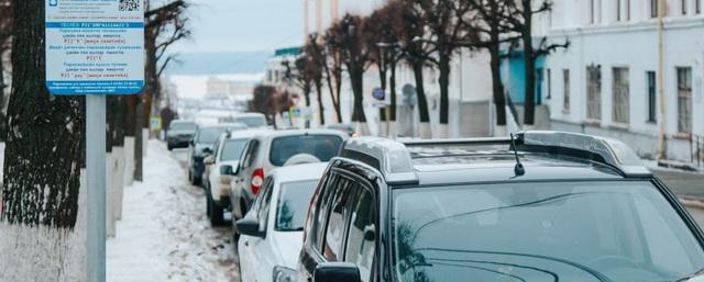 В Чебоксарах с начала 2023 года заработают девять новых платных парковок