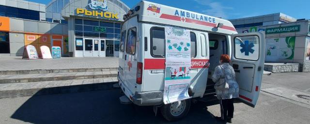 Мобильные пункты вакцинации от гриппа работают в Петропавловске-Камчатском