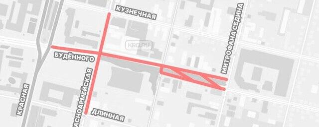 В Краснодаре с 6 утра 12 июня перекроют улицы