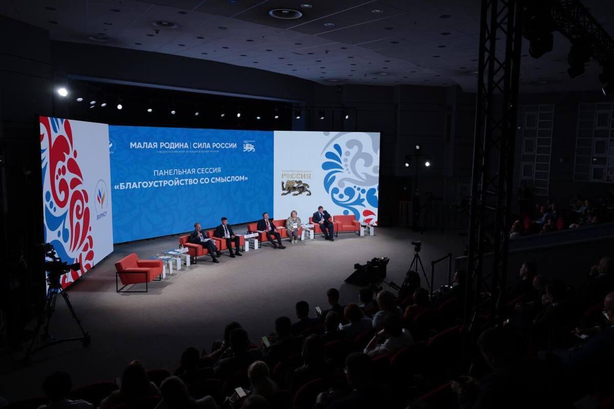 Эксперты поделились опытом реализации проектов общественных пространств