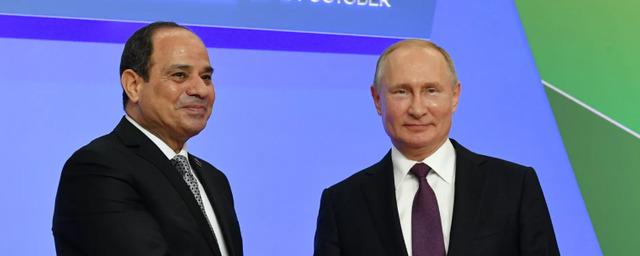 Владимир Путин обсудил с президентом Египта ас-Сиси поставки сельхозпродукции из России