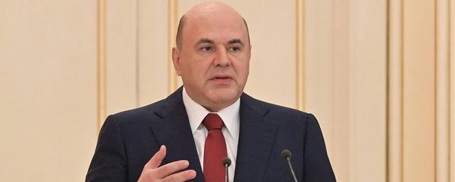 Мишустин сообщил, что застройщики смогут получить преференции в Крыму